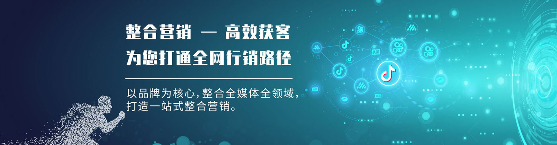 清涧百度推广托管